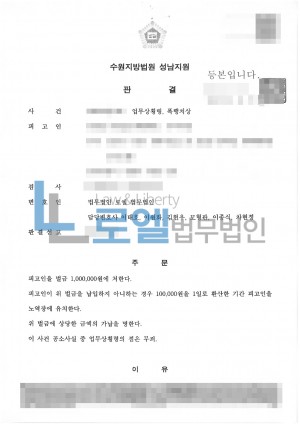 판결문 이미지