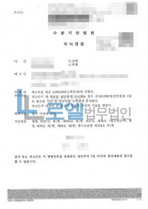 판결문 이미지
