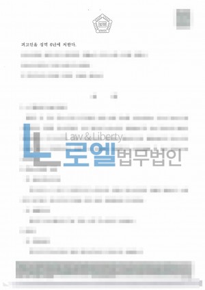 판결문 이미지