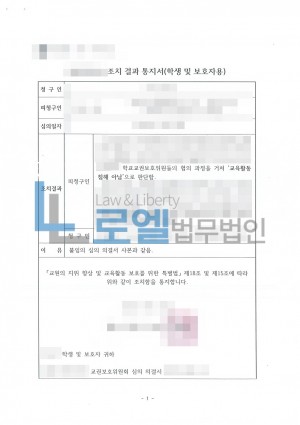 판결문 이미지