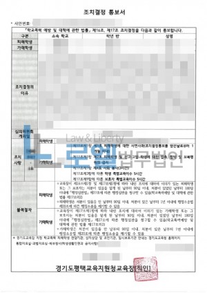 판결문 이미지
