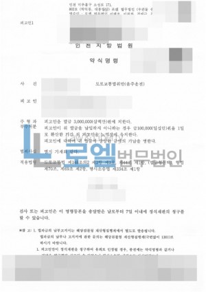 판결문 이미지