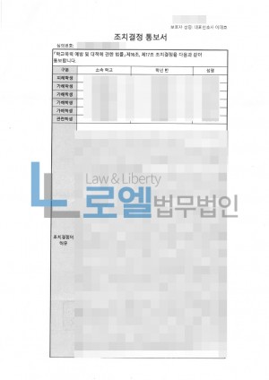 판결문 이미지