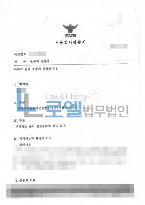 판결문 이미지