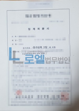판결문 이미지