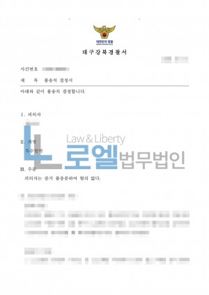 판결문 이미지