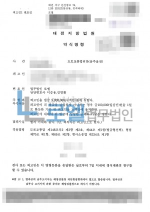 판결문 이미지