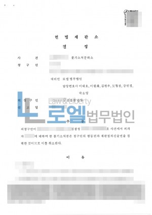 판결문 이미지