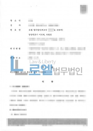 판결문 이미지