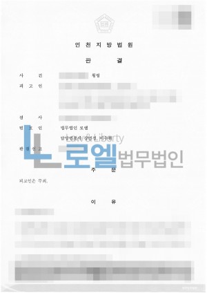 판결문 이미지