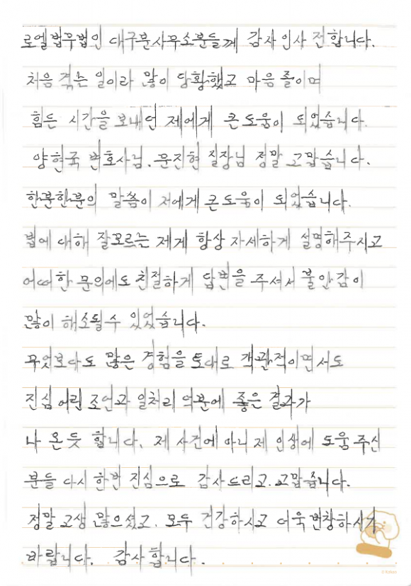 고객후기 이미지