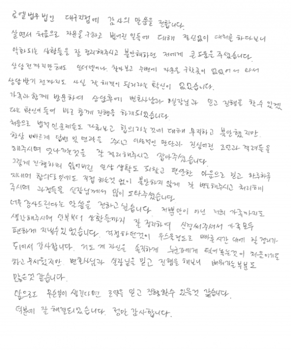 고객후기 이미지