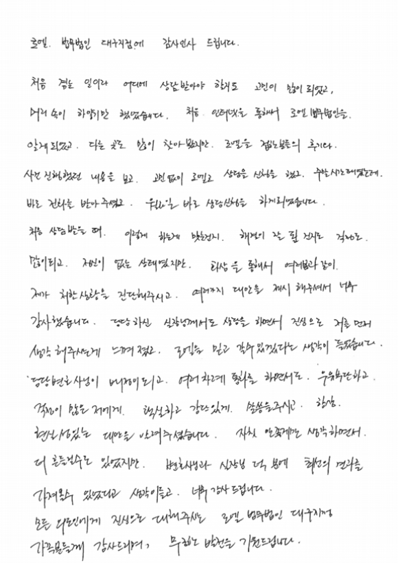 고객후기 이미지